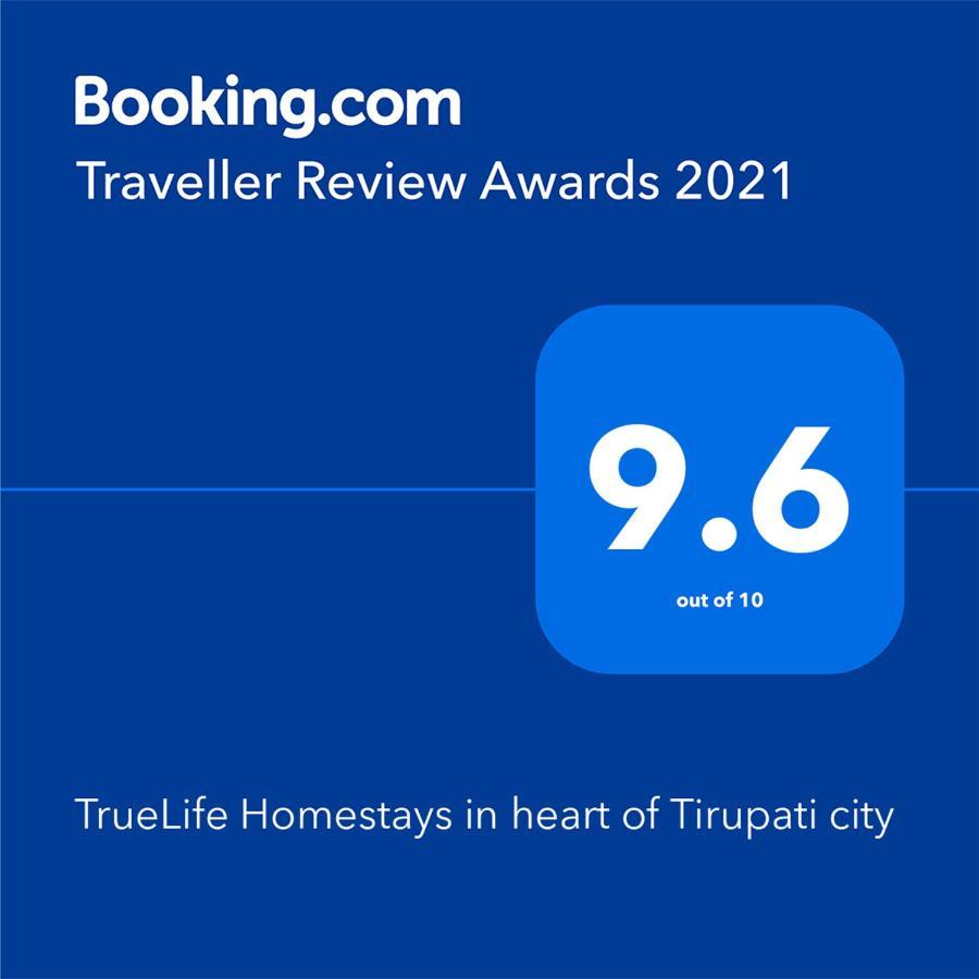 Truelife Homestays - Alamelu Avenue - Fully Furnished Ac 2Bhk Apartments In Tirupati - Walkable To Restaurants & Super Market - Fast Wifi - Kitchen - Easy Access To Airport, Railway Station, Sri Padmavathi & Tirumala Temple Eksteriør billede